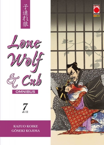 Lone Wolf & Cub Omnibus # 7