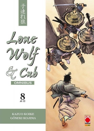 Lone Wolf & Cub Omnibus # 8