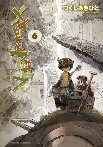 Made in Abyss (メイドインアビス Meido in Abisu) # 6
