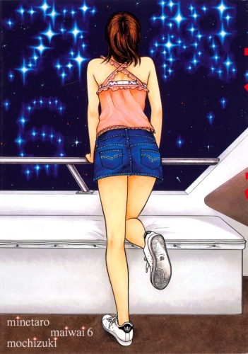 Maiwai (万祝) # 6