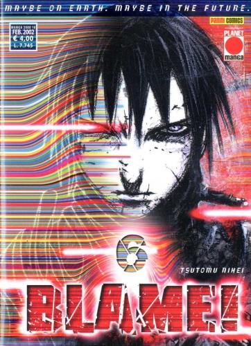 Manga 2000 # 18