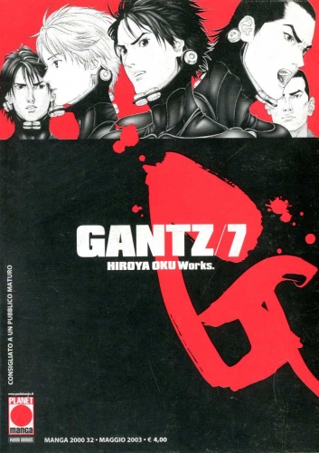 Manga 2000 # 32