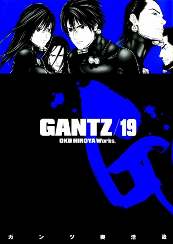 Manga 2000 # 79
