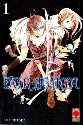 Manga Choice # 1