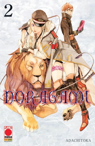 Manga Choice # 2