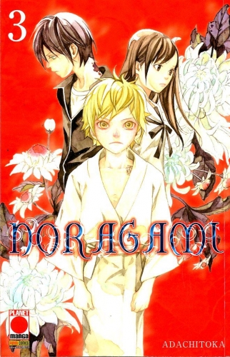 Manga Choice # 3