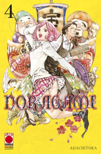 Manga Choice # 4