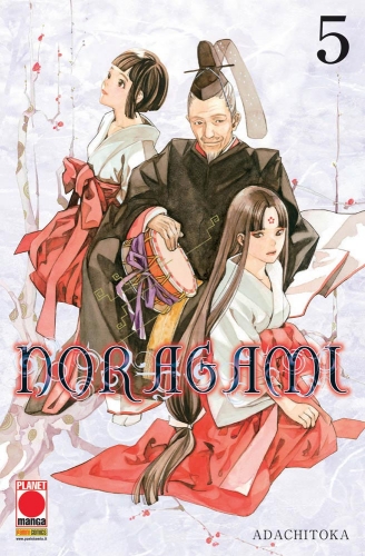 Manga Choice # 5