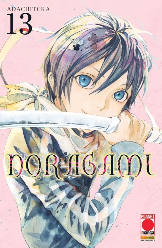 Manga Choice # 13