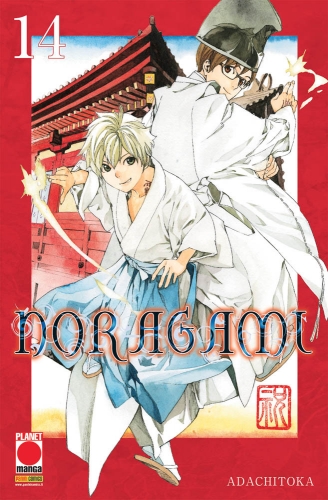 Manga Choice # 14