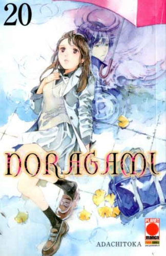 Manga Choice # 20