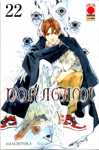 Manga Choice # 22