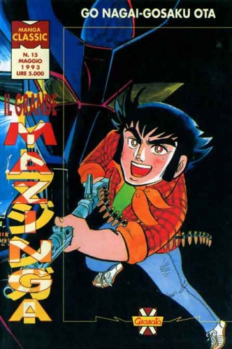 Manga Classic (I) # 15