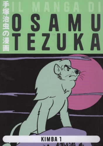 Il manga di Osamu Tezuka # 1