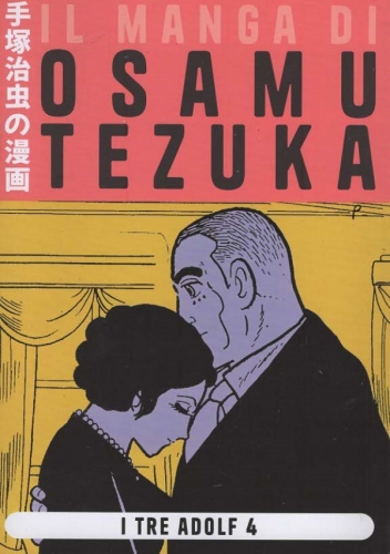 Il manga di Osamu Tezuka # 6
