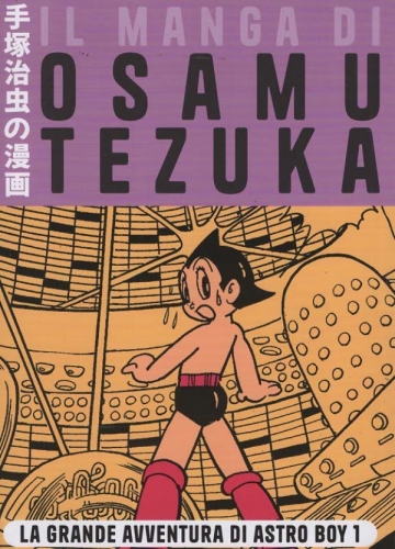 Il manga di Osamu Tezuka # 8