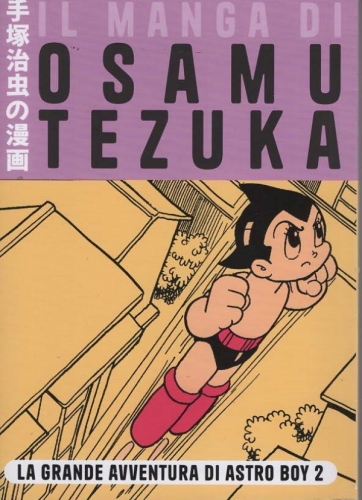 Il manga di Osamu Tezuka # 9