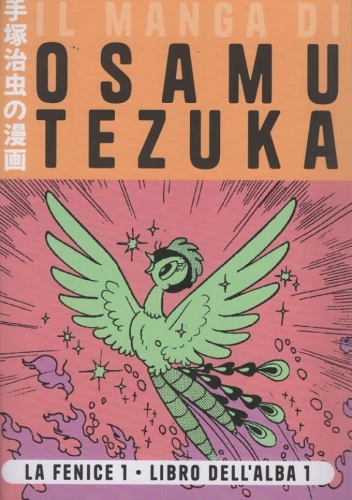 Il manga di Osamu Tezuka # 10