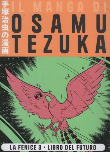 Il manga di Osamu Tezuka # 12