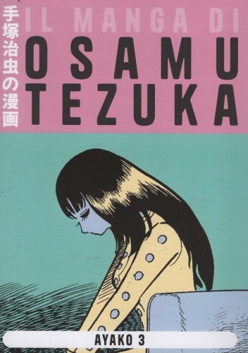 Il manga di Osamu Tezuka # 18