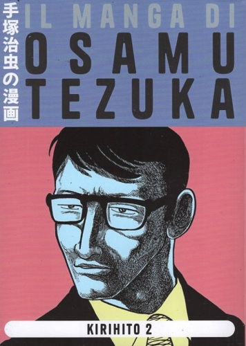Il manga di Osamu Tezuka # 23