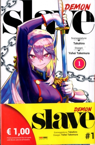 Manga Heart # 47