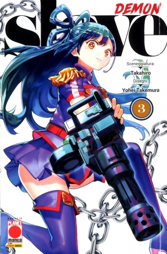 Manga Heart # 49