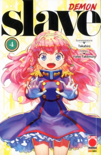 Manga Heart # 50