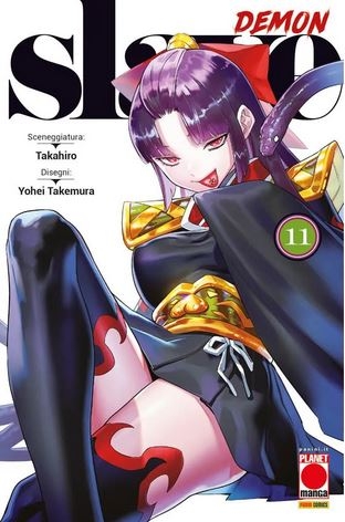 Manga Heart # 57