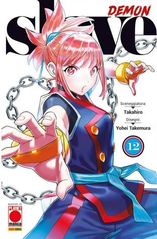 Manga Heart # 58
