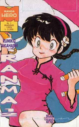 Manga Hero (II) # 1