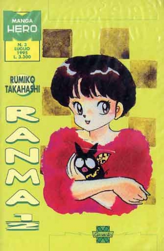 Manga Hero (II) # 3
