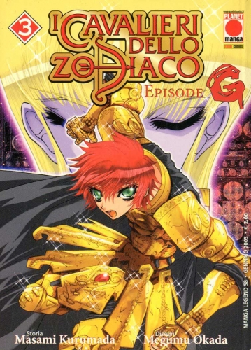 Manga Legend # 58