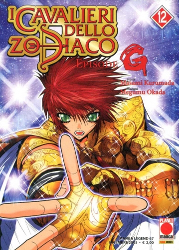Manga Legend # 67