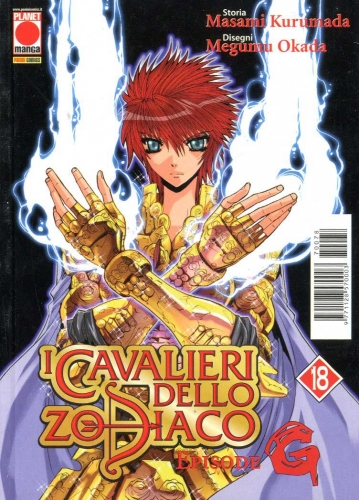 Manga Legend # 78