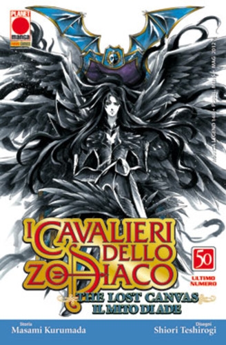 Manga Legend # 148