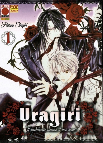 Manga Mega # 1