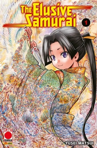 Manga Mega # 56