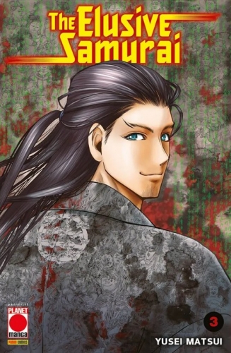 Manga Mega # 58