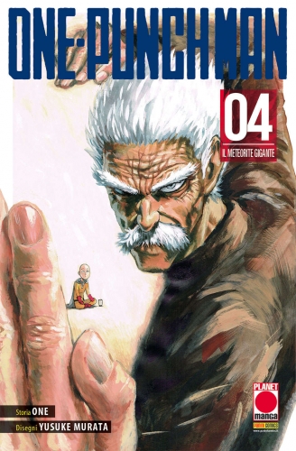 Manga One # 25