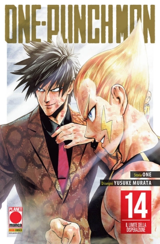 Manga One # 35