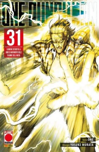 Manga One # 52