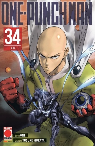 Manga One # 55