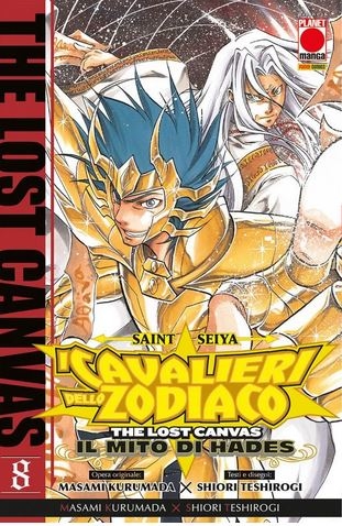 Manga Saga # 76
