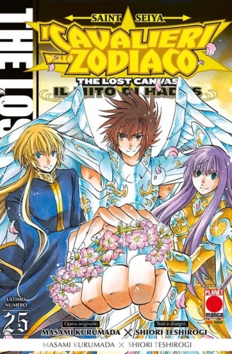 Manga Saga # 93