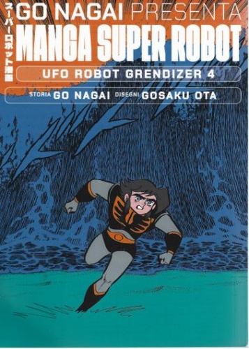 Manga Super Robot # 23