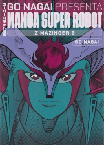 Manga Super Robot # 28
