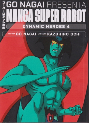 Manga Super Robot # 42