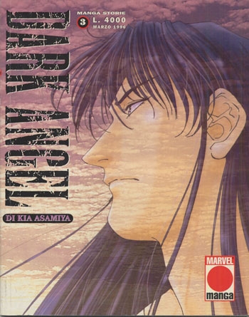 Manga Storie # 3
