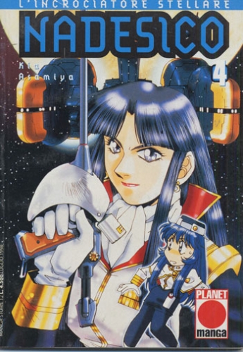 Manga Storie # 12